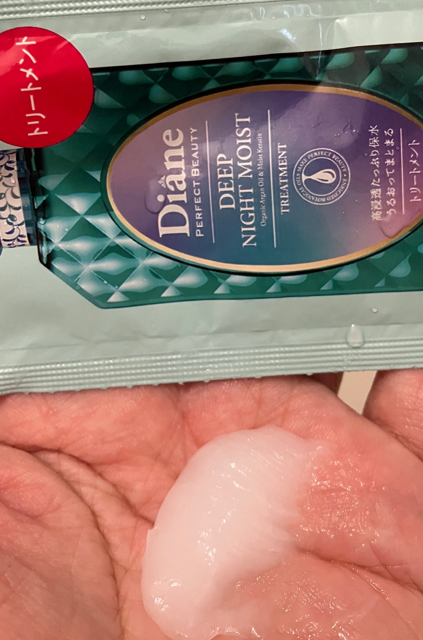 パーフェクトビューティー ディープナイトモイスト シャンプー&トリートメント/ダイアン/市販シャンプーを使ったクチコミ(4枚目)