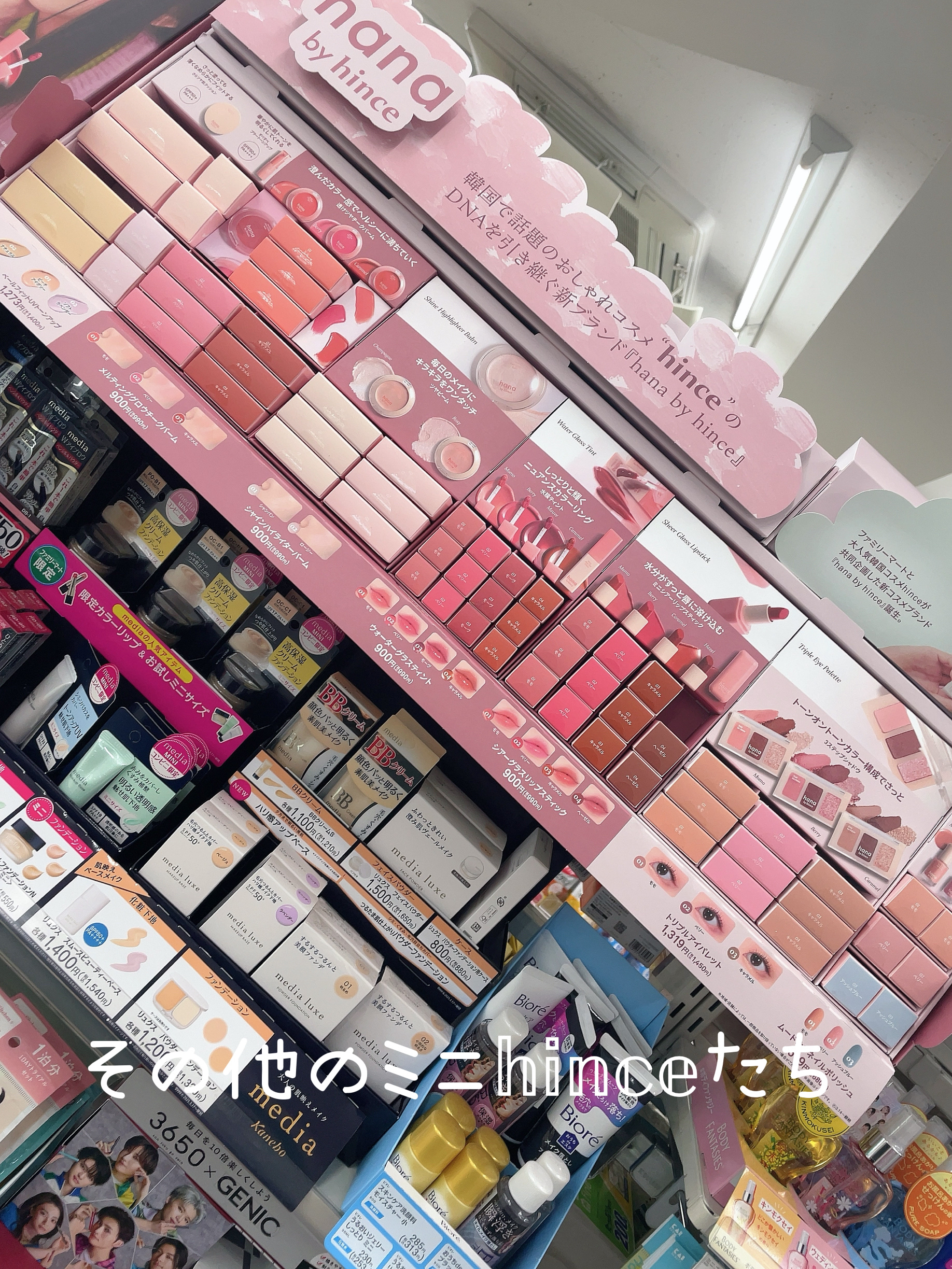 シアーグラスリップスティック/hana by hince/口紅を使ったクチコミ（3枚目）