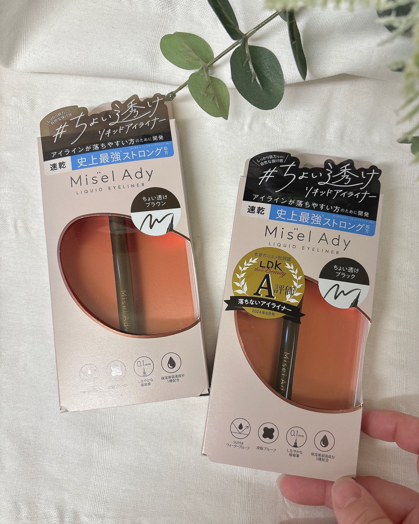 リキッドアイライナー/ミゼルエディ/リキッドアイライナーを使ったクチコミ(3枚目)