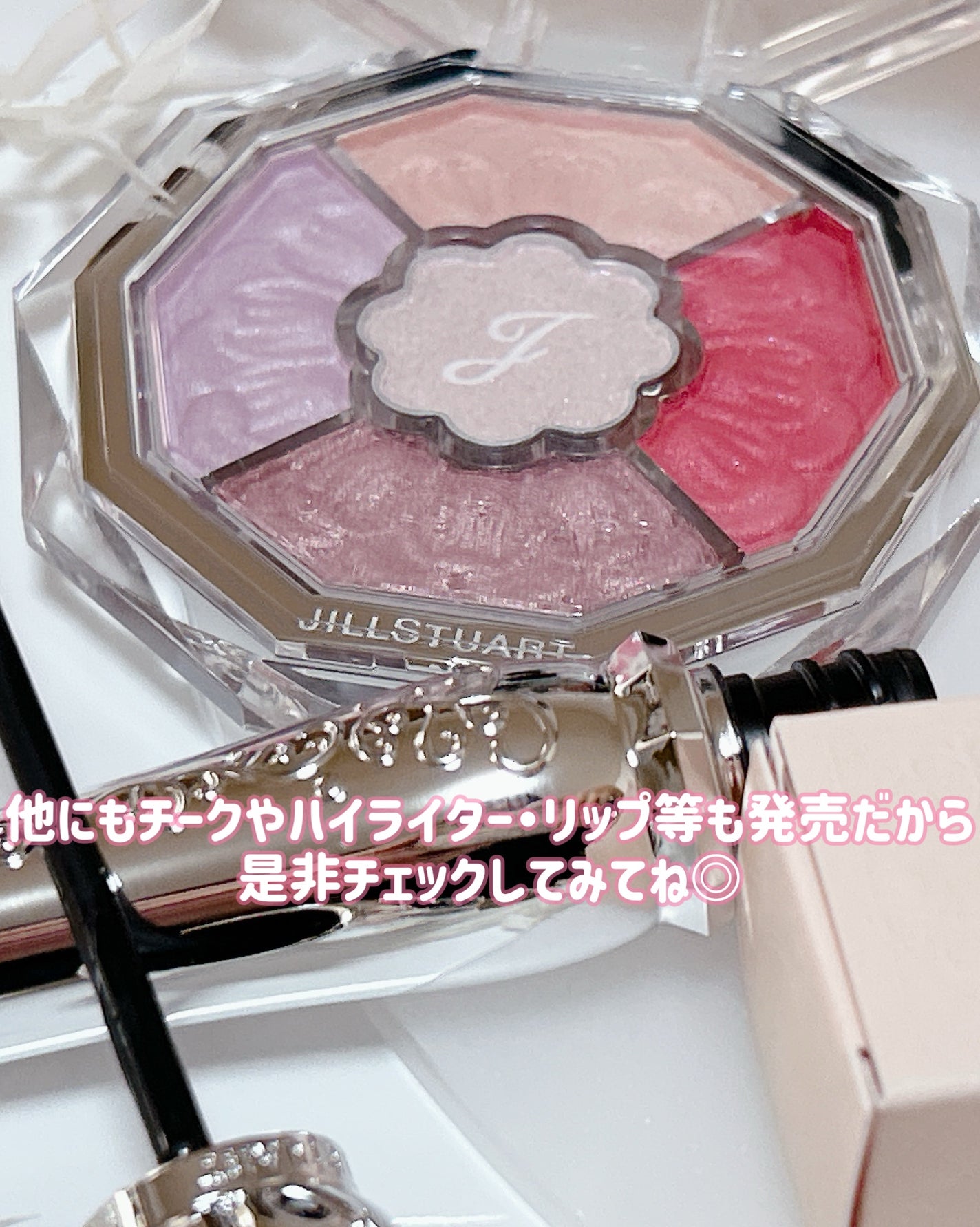 ジルスチュアート ブルームクチュール アイズ ジュエルドブーケ/JILL STUART/アイシャドウパレットを使ったクチコミ(5枚目)