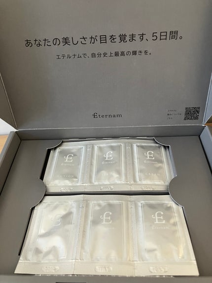 エテルナムトライアルキット(5日分)/エテルナム/トライアルキットを使ったクチコミ(1枚目)