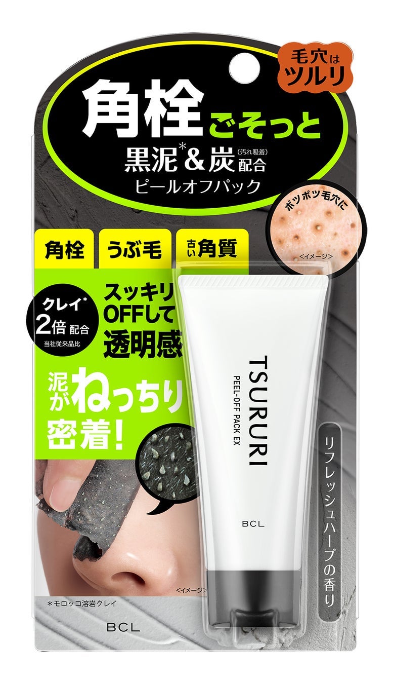 ツルリ ねっちり密着 スッキリはがすパック EX ツルリ