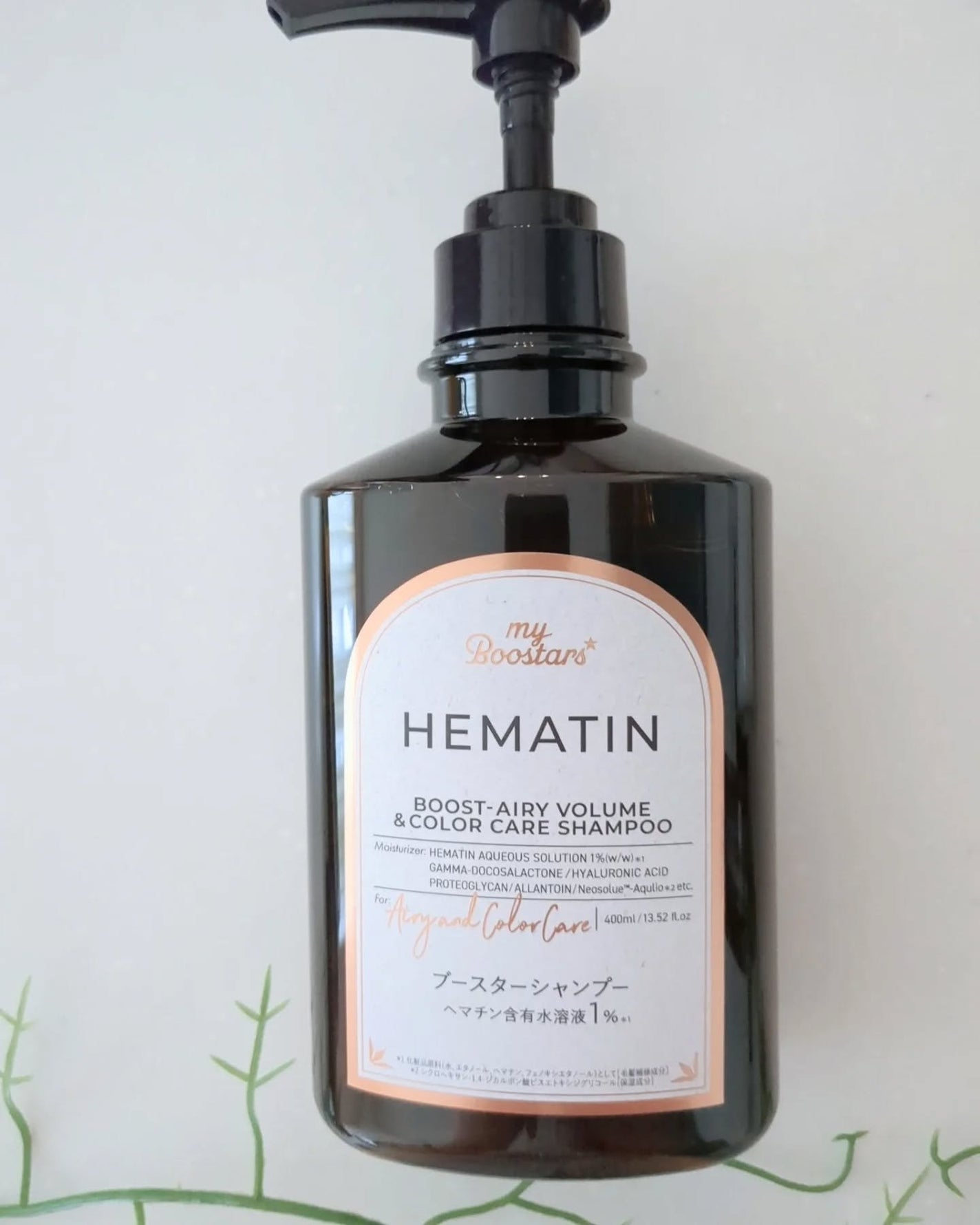 ヘマチン ブースター シャンプー /トリートメント ペアー&ムスクの香り/マイブースターズ/市販シャンプーを使ったクチコミ(2枚目)