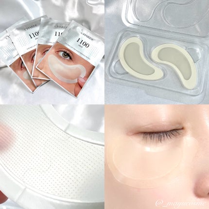 アイバックリフト1100シャットリードルパッチ/CHARDE/シートマスク・パックを使ったクチコミ(2枚目)