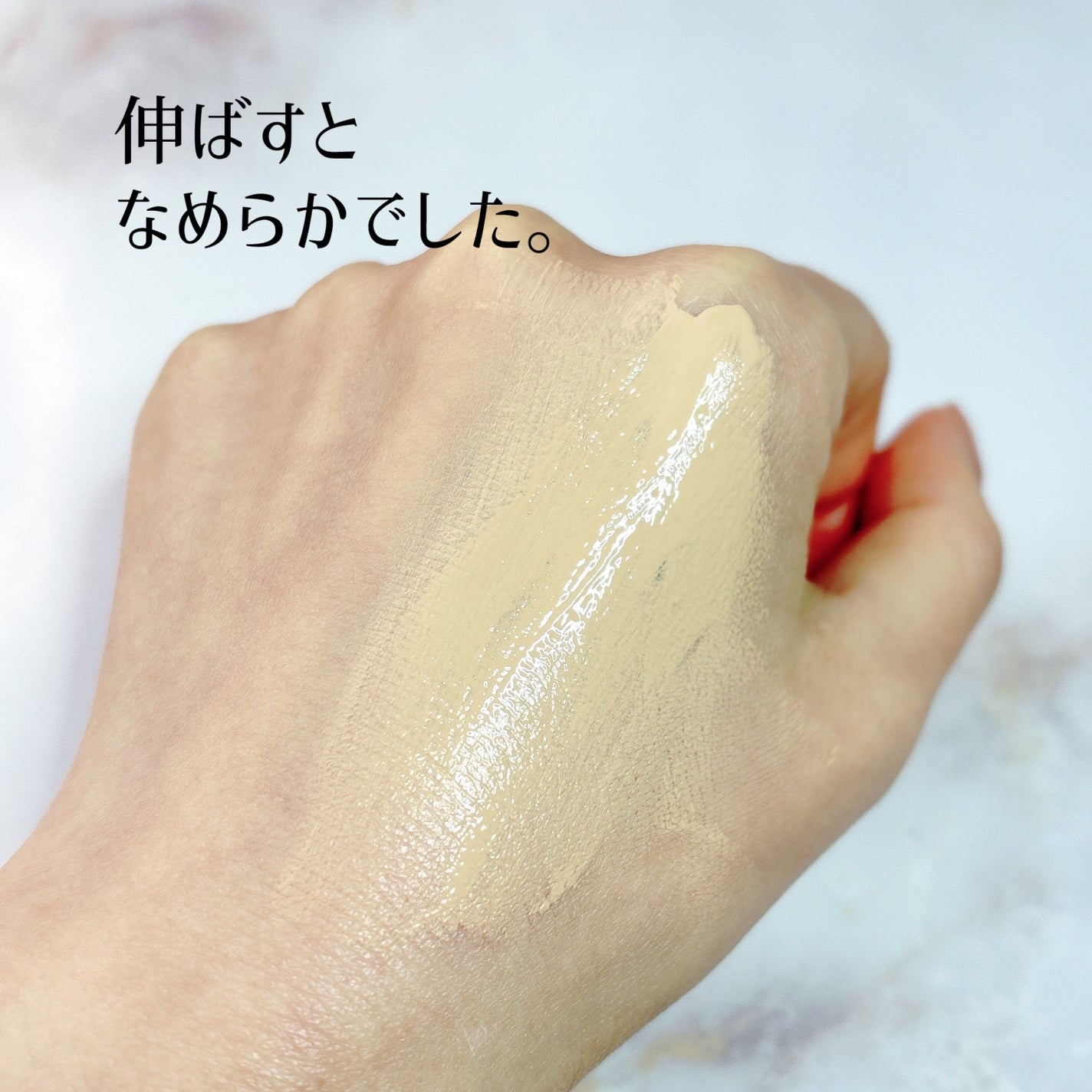 プリマヴィスタ ステイグロウ リキッド/プリマヴィスタ/リキッドファンデーションを使ったクチコミ(3枚目)