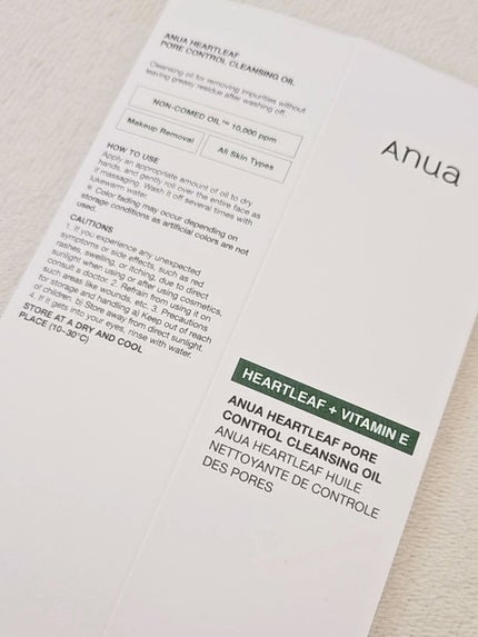 ドクダミ ポアコントロールクレンジングオイル/Anua/オイルクレンジングを使ったクチコミ(1枚目)