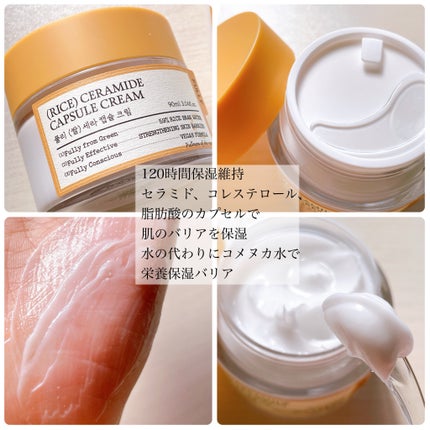 FULLY 米モデリングマスクのクチコミ「家でエステ💗💗モデリングマスクが簡単に🌼ྀི
❤︎︎︎︎┈┈┈┈┈┈┈┈┈┈┈┈┈┈┈┈.....」(3枚目)