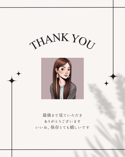 OIL/MONOQU/ヘアオイルを使ったクチコミ(6枚目)