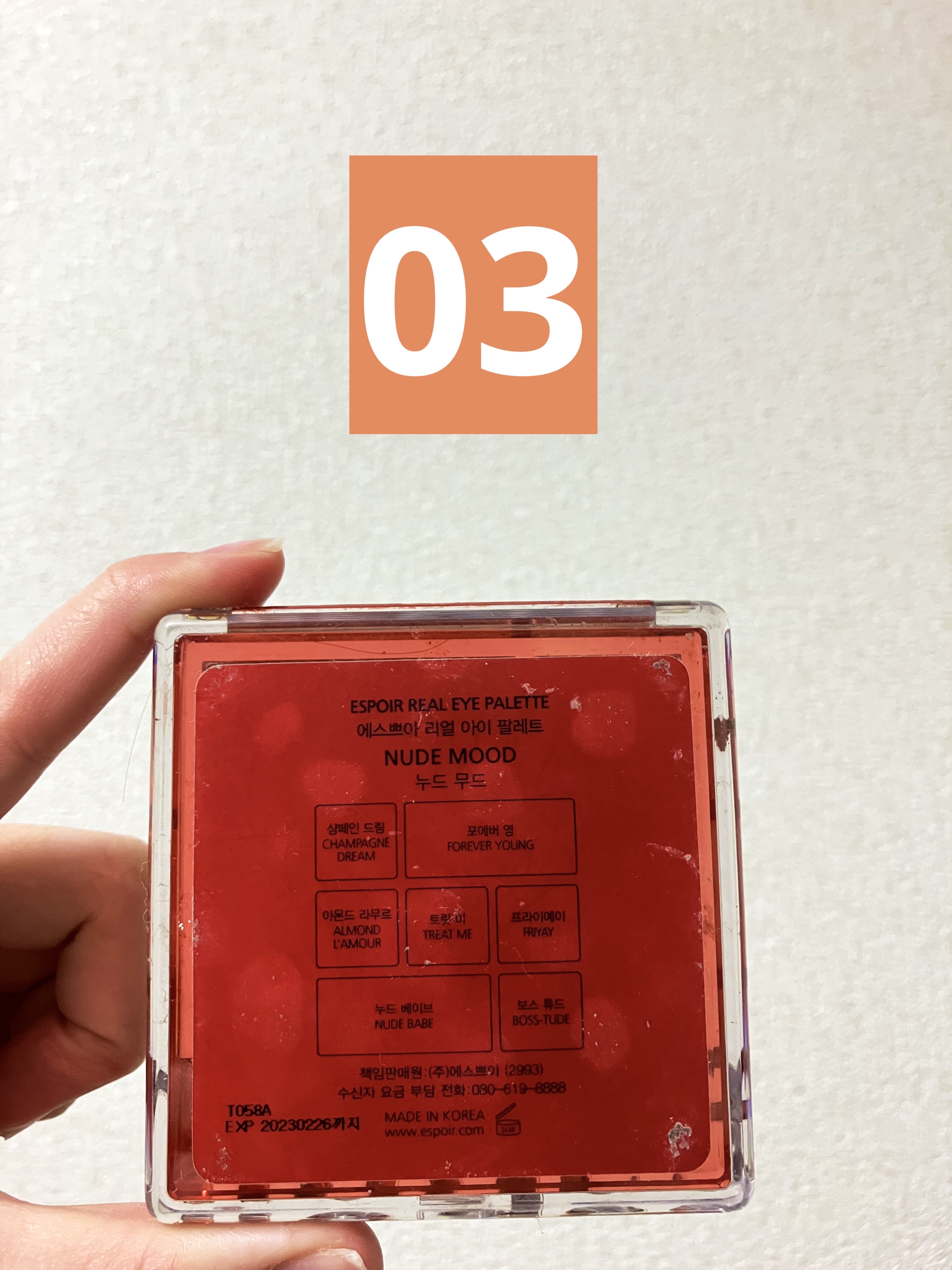 リアルアイパレット #03 ヌードムード/espoir/マルチパレットを使ったクチコミ（2枚目）