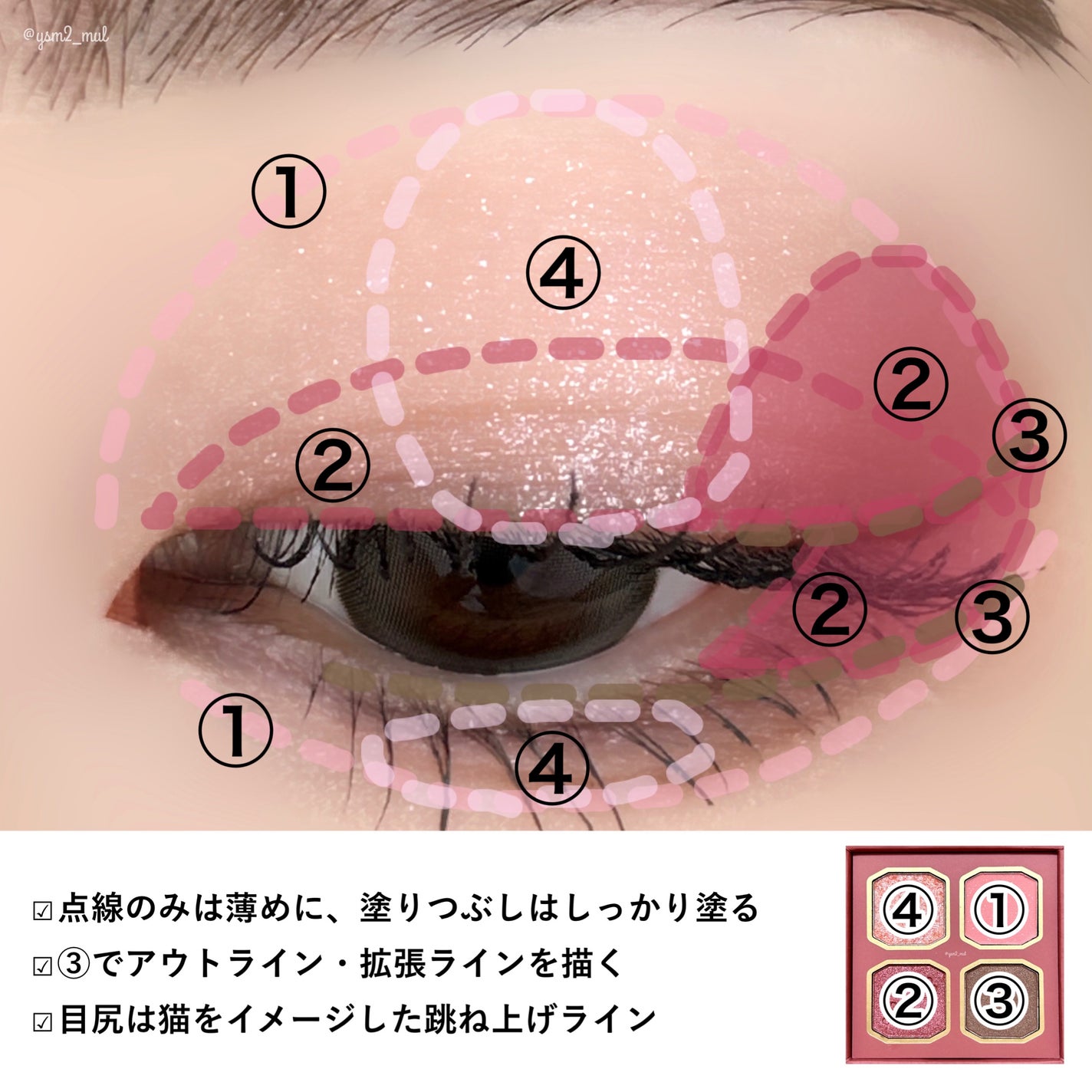 マイキティアイパレット/MilleFée/アイシャドウパレットを使ったクチコミ(5枚目)