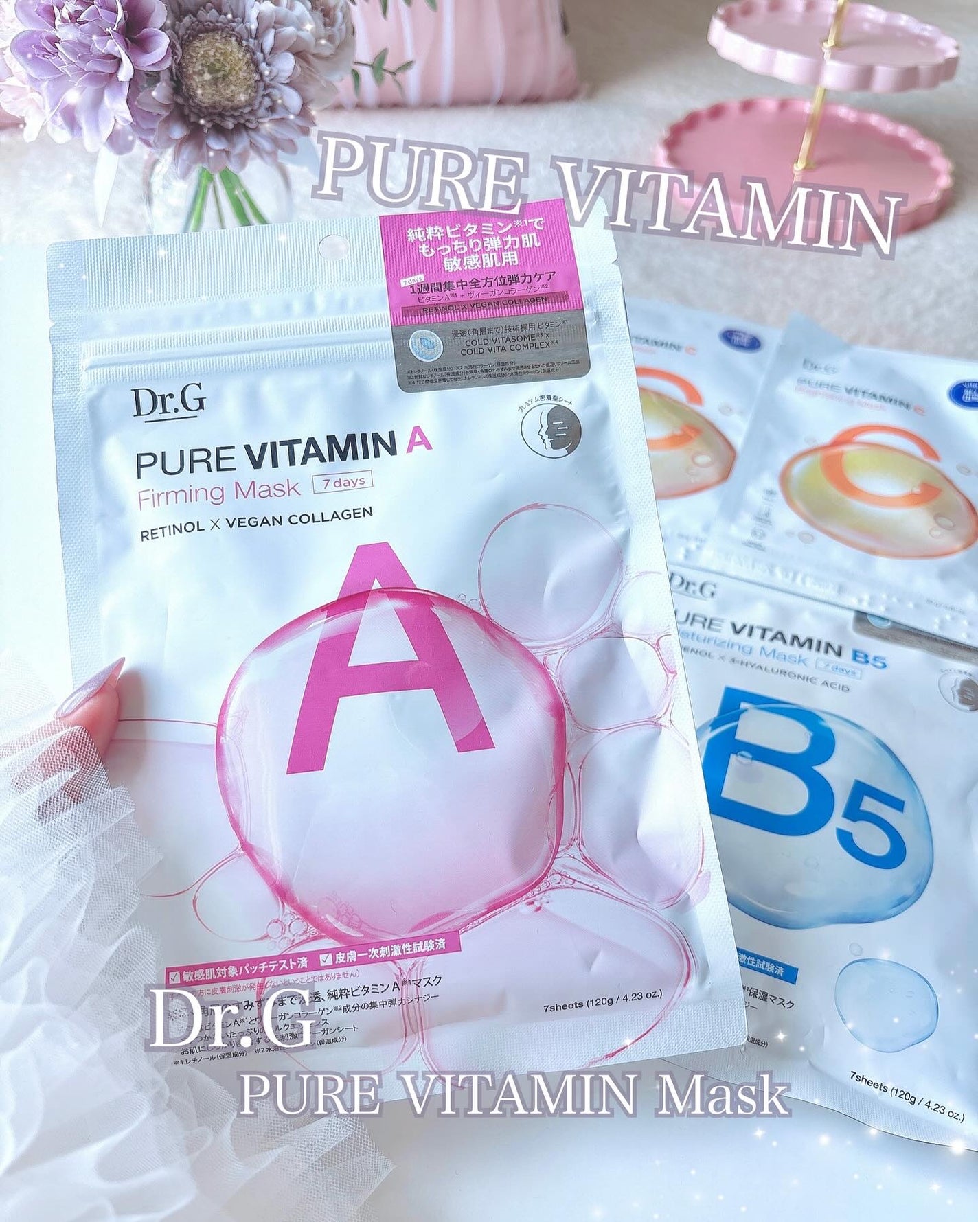 ドクタージー ピュア ビタミンC ブライトニングマスク/Dr.G/シートマスク・パックを使ったクチコミ(1枚目)
