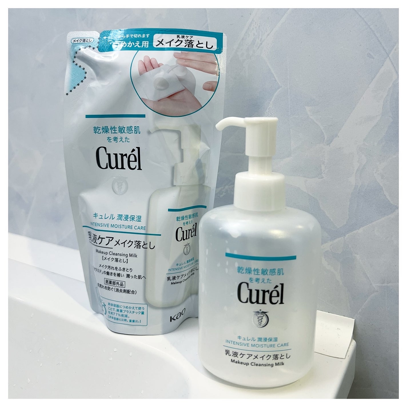 キュレル 潤浸保湿 乳液ケアメイク落とし/キュレル/ミルククレンジングを使ったクチコミ(1枚目)