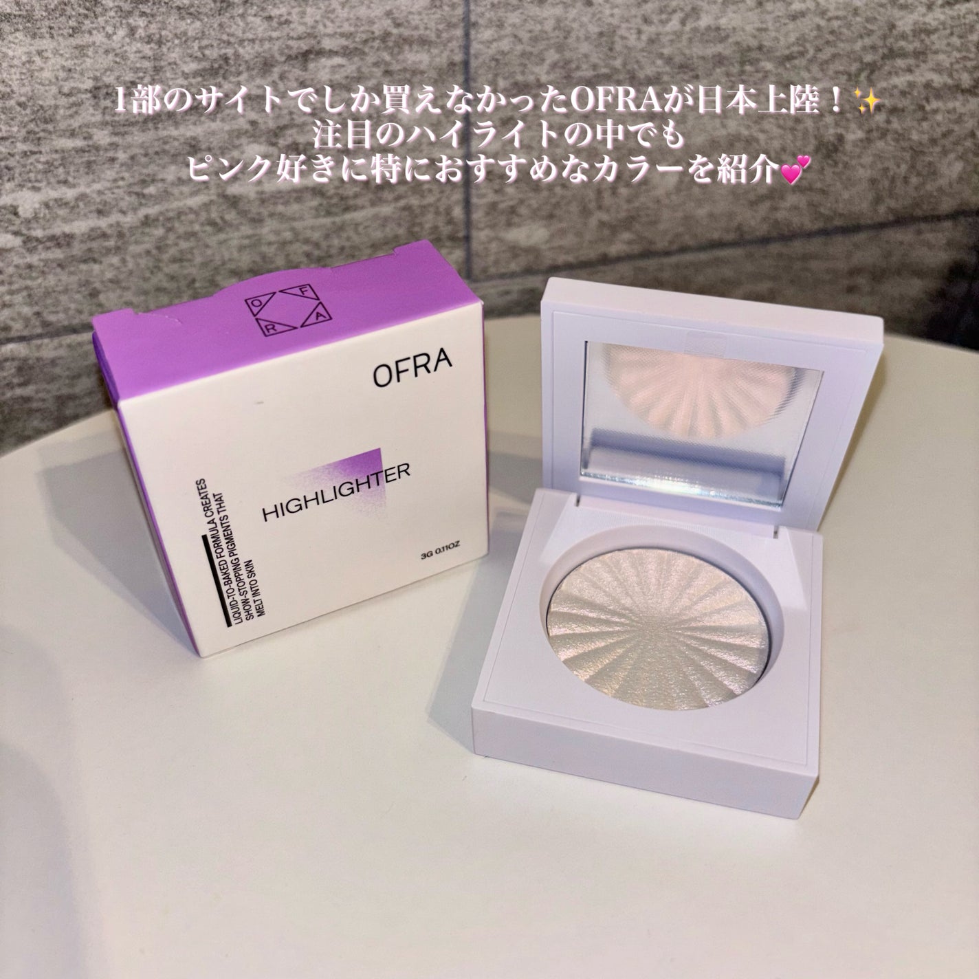 OFRA mini Highlighter/Ofra Cosmetics/パウダーハイライトを使ったクチコミ(2枚目)