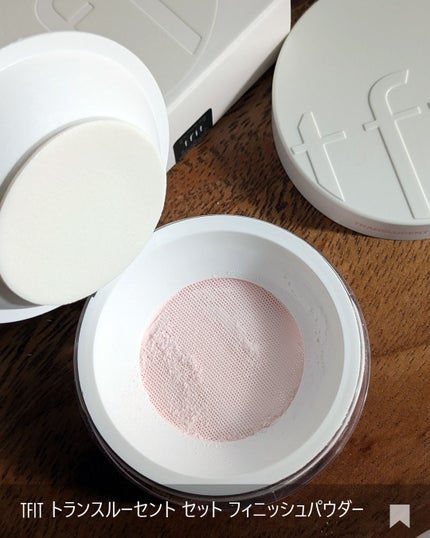 トランスルーセントセットフィニッシングパウダー/TFIT/ルースパウダーを使ったクチコミ(6枚目)