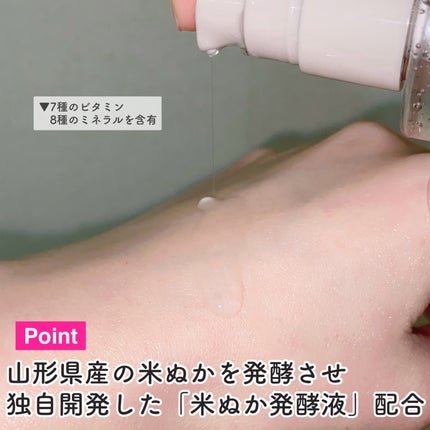 発酵導入美容液/無印良品/ブースター・導入液を使ったクチコミ(4枚目)