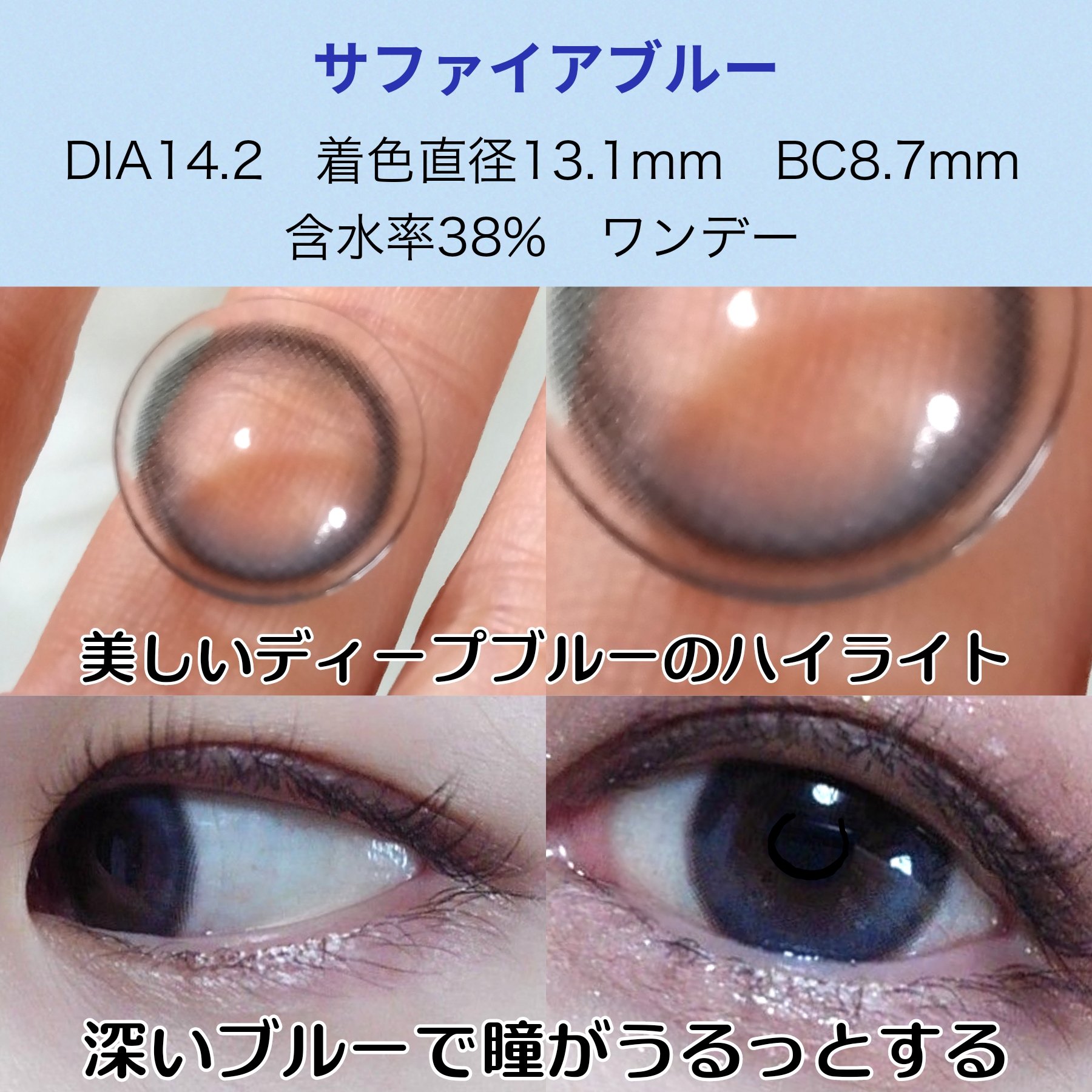 Glowy 1day/OLENS/ワンデー（１DAY）カラコンを使ったクチコミ（2枚目）