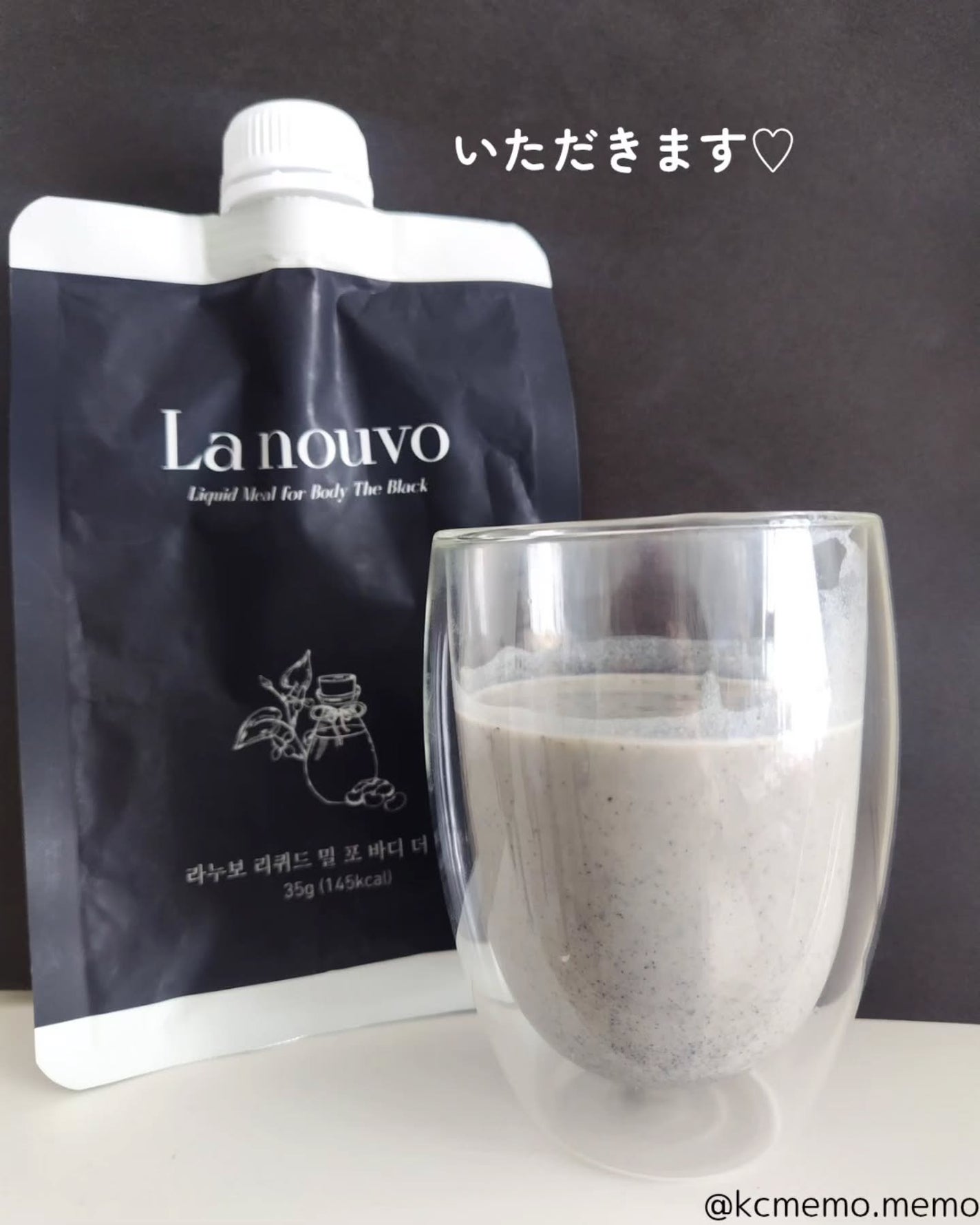 ラヌボ 韓国 美容プロテイン シェイク 黒ごま味/La nouvo/その他プロテインを使ったクチコミ(8枚目)