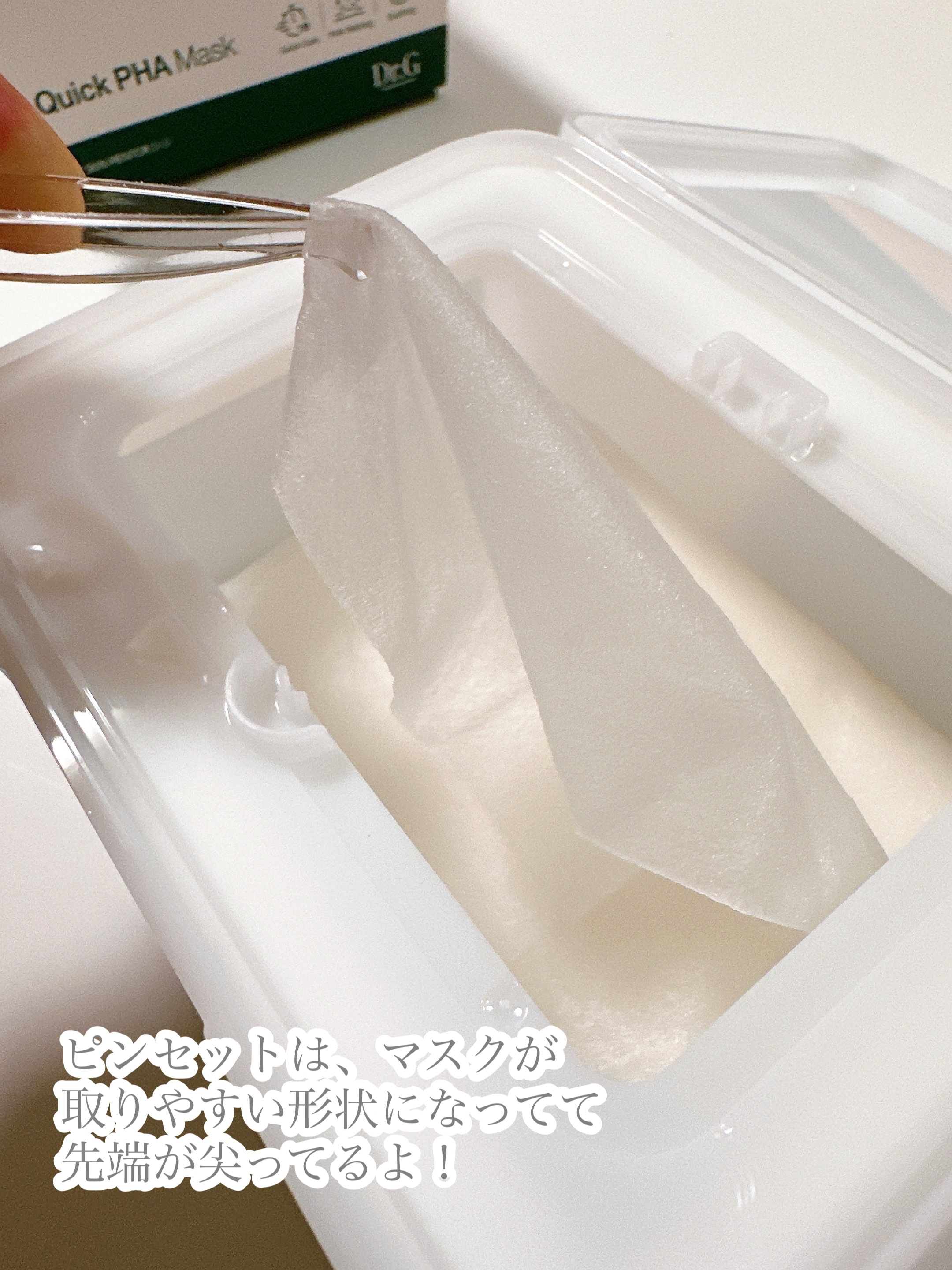 レッドブレミッシュクイックPHAシートマスク/Dr.G/シートマスク・パックを使ったクチコミ（3枚目）