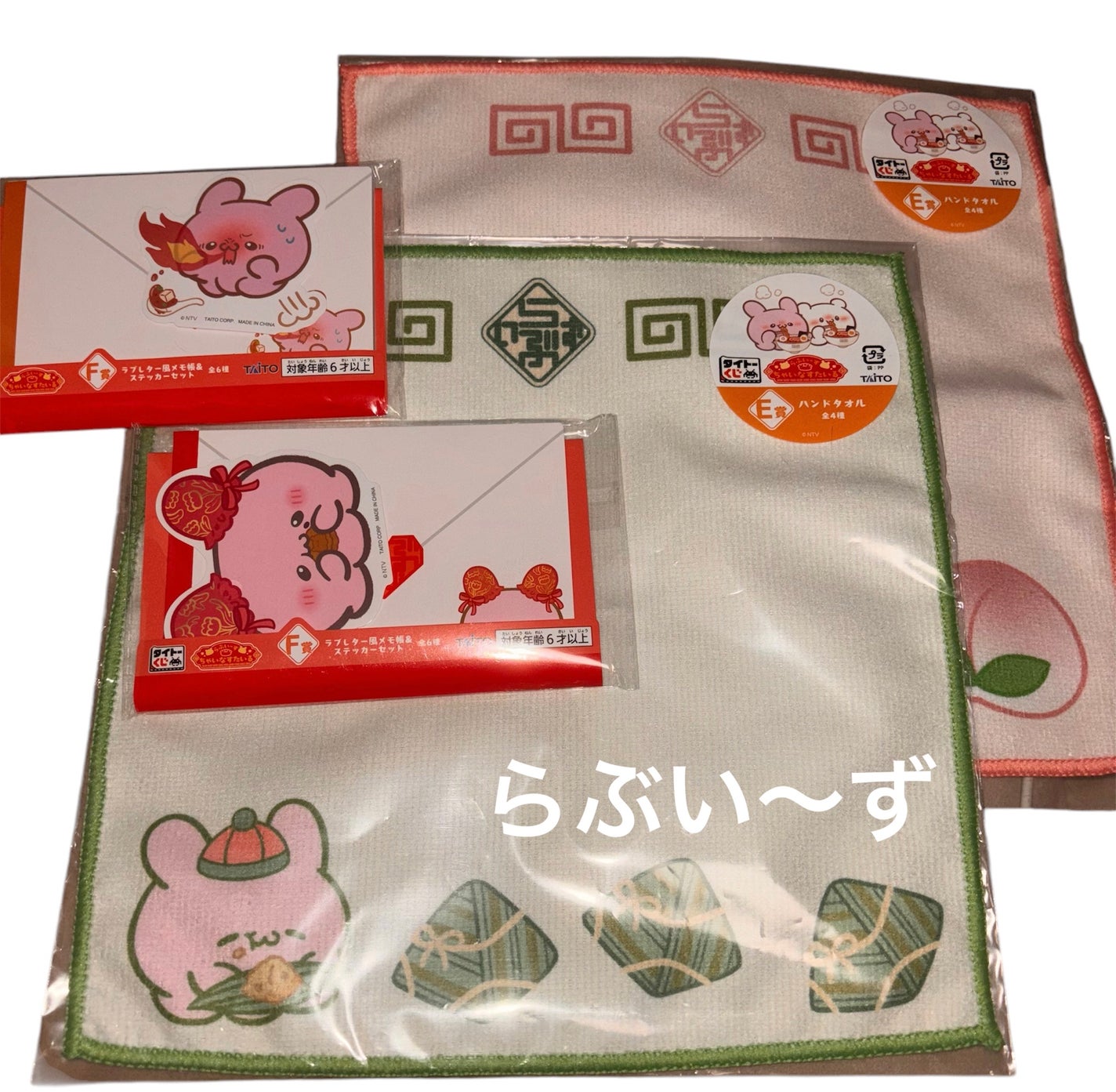 ひめか on LIPS 「♡らぶいーずタイトーくじちゃいなすたいる・ラブレター風メモ帳&..」(1枚目)