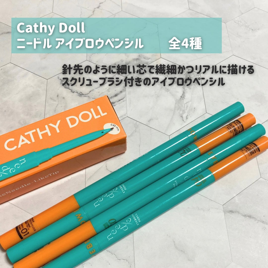 ニードルアイブロウペンシル/CathyDoll/アイブロウペンシルを使ったクチコミ(2枚目)