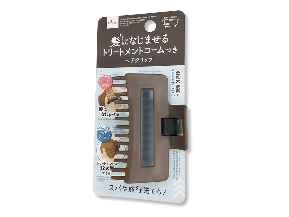 髪になじませるトリートメントコームつきヘアクリップ / DAISO