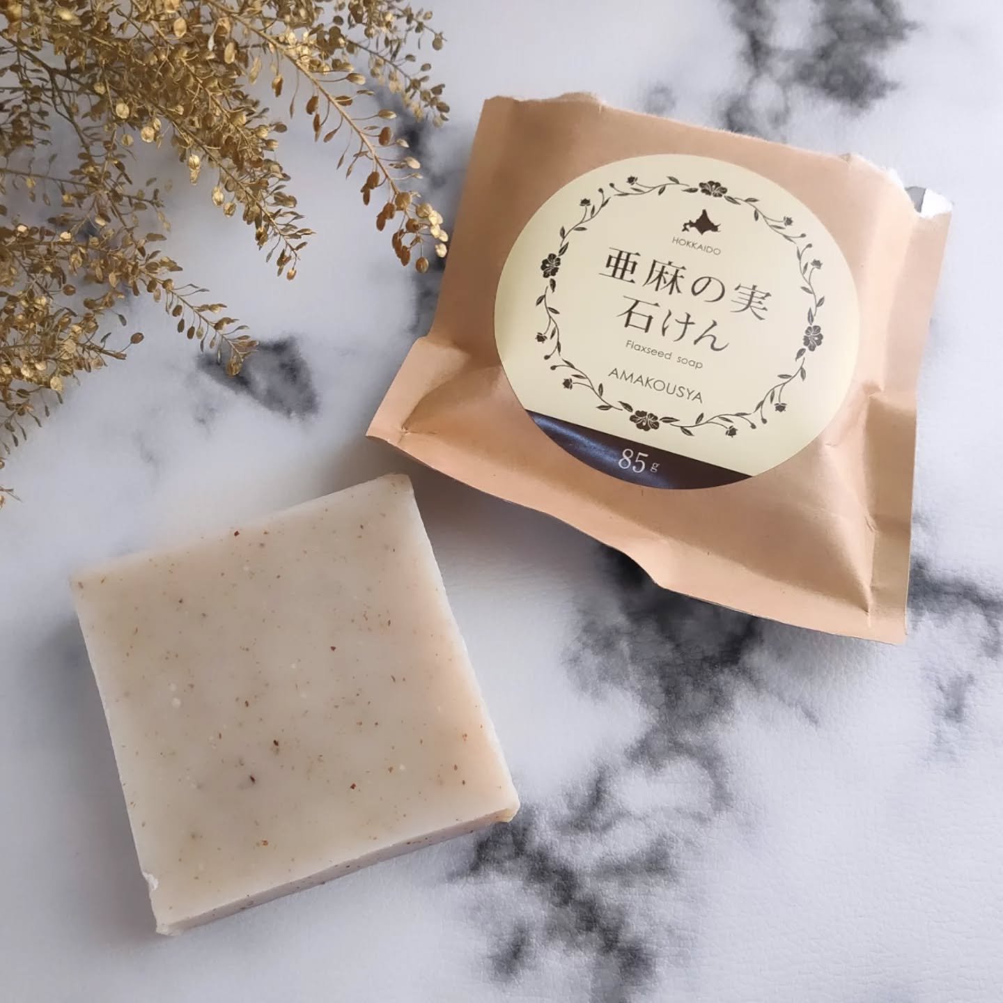 亜麻の実石けん/亜麻公社/洗顔石鹸を使ったクチコミ（2枚目）