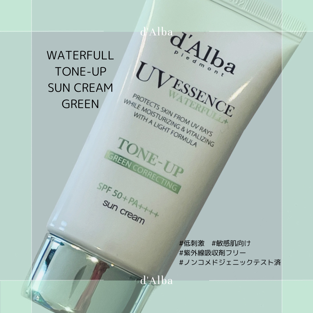 クリーンティーツリーリポソームトーンアップサンクリーム（グリーン）/ダルバ/日焼け止めクリームを使ったクチコミ（1枚目）