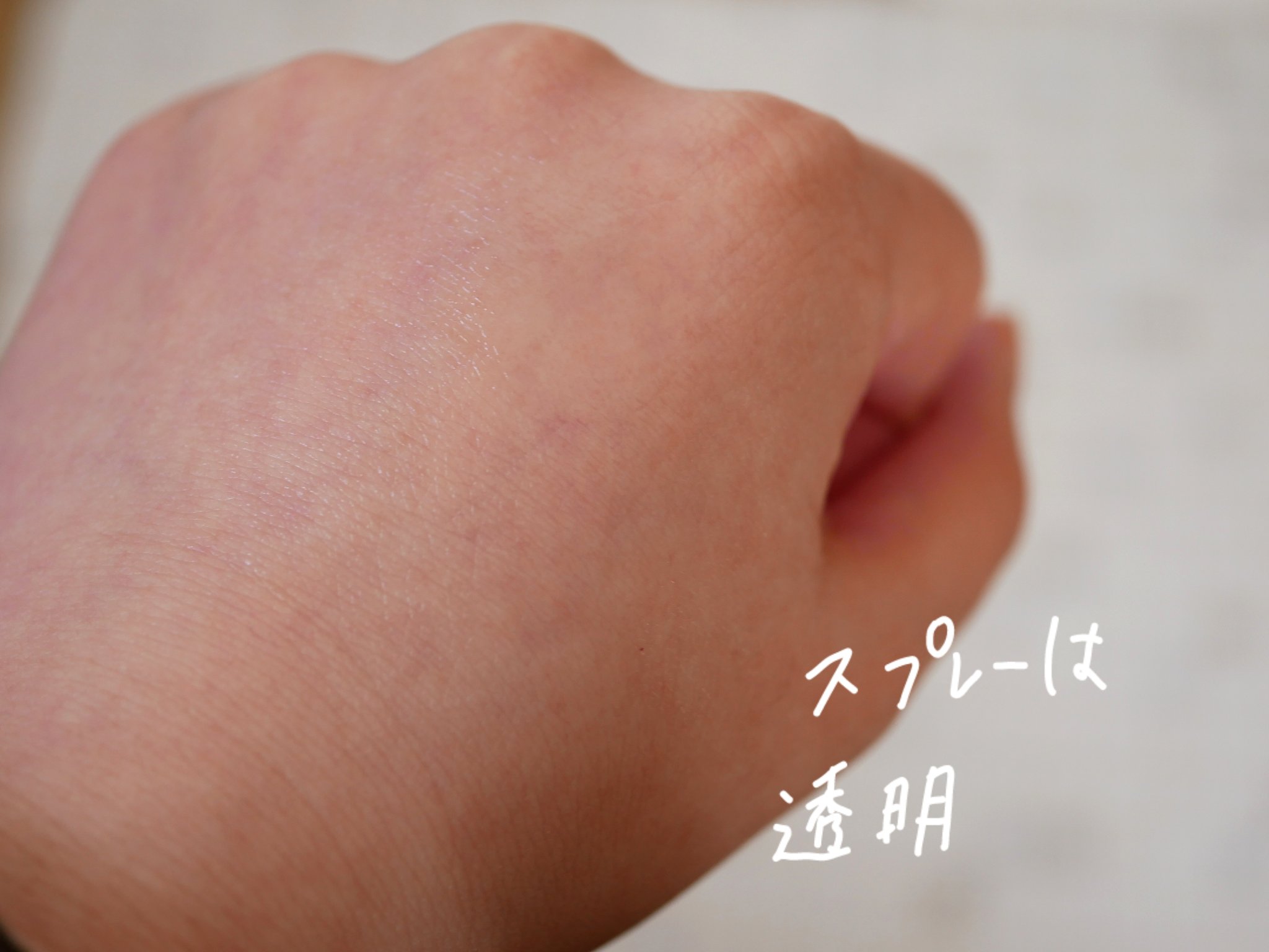 フレグランスUV スプレー/サンカット®/日焼け止めミスト・スプレーを使ったクチコミ（2枚目）