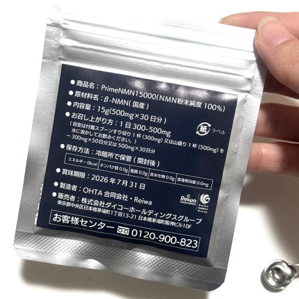 を使ったクチコミ(2枚目)