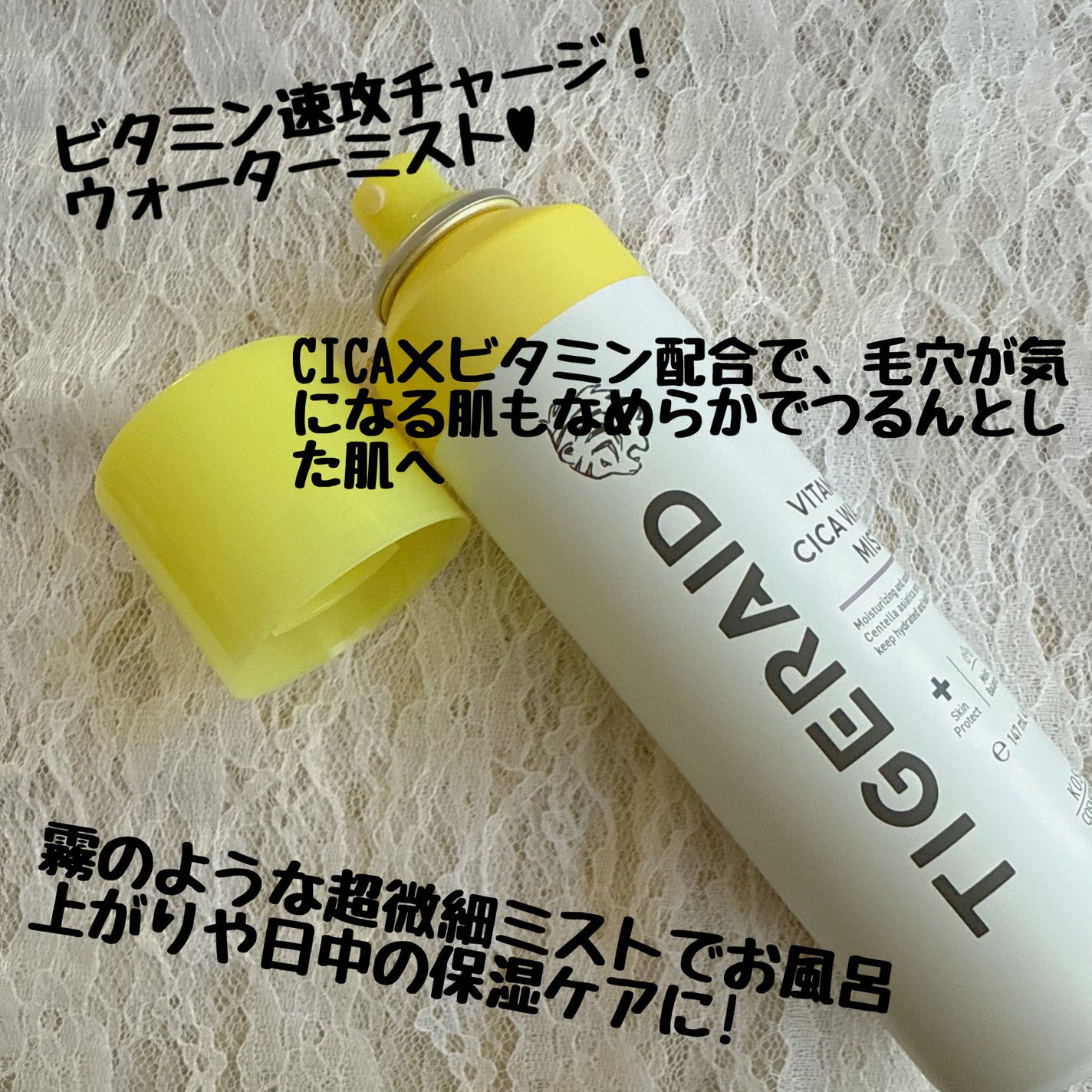 ã¿ã€ã¬ã¬ã€ã ãŠã©ãŒã¿ãŒãã¹ã â
€/ã¿ã€ã¬ã¬ã€ã/ãã¹ãç¶åç²§æ°Žã䜿ã£ãã¯ãã³ãïŒ2æç®ïŒ