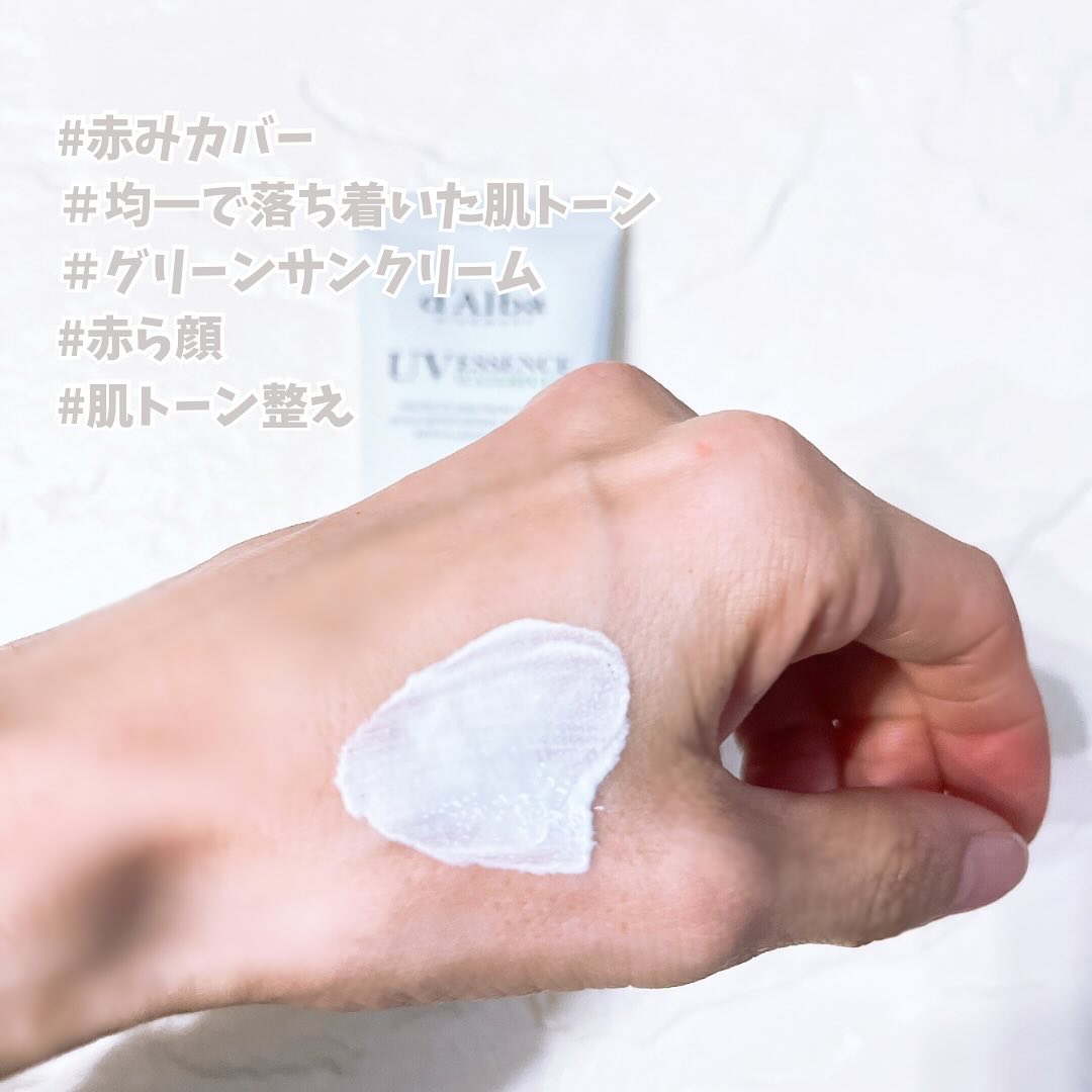 クリーンティーツリーリポソームトーンアップサンクリーム（グリーン）/ダルバ/日焼け止めクリームを使ったクチコミ（3枚目）