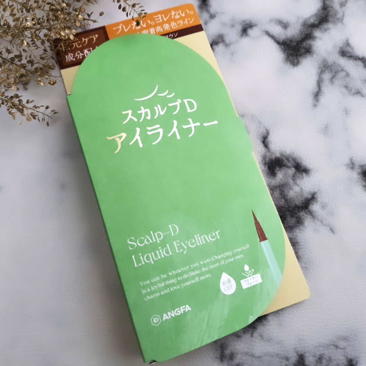 スカルプD アイライナー/アンファー(スカルプD)/リキッドアイライナーを使ったクチコミ(7枚目)