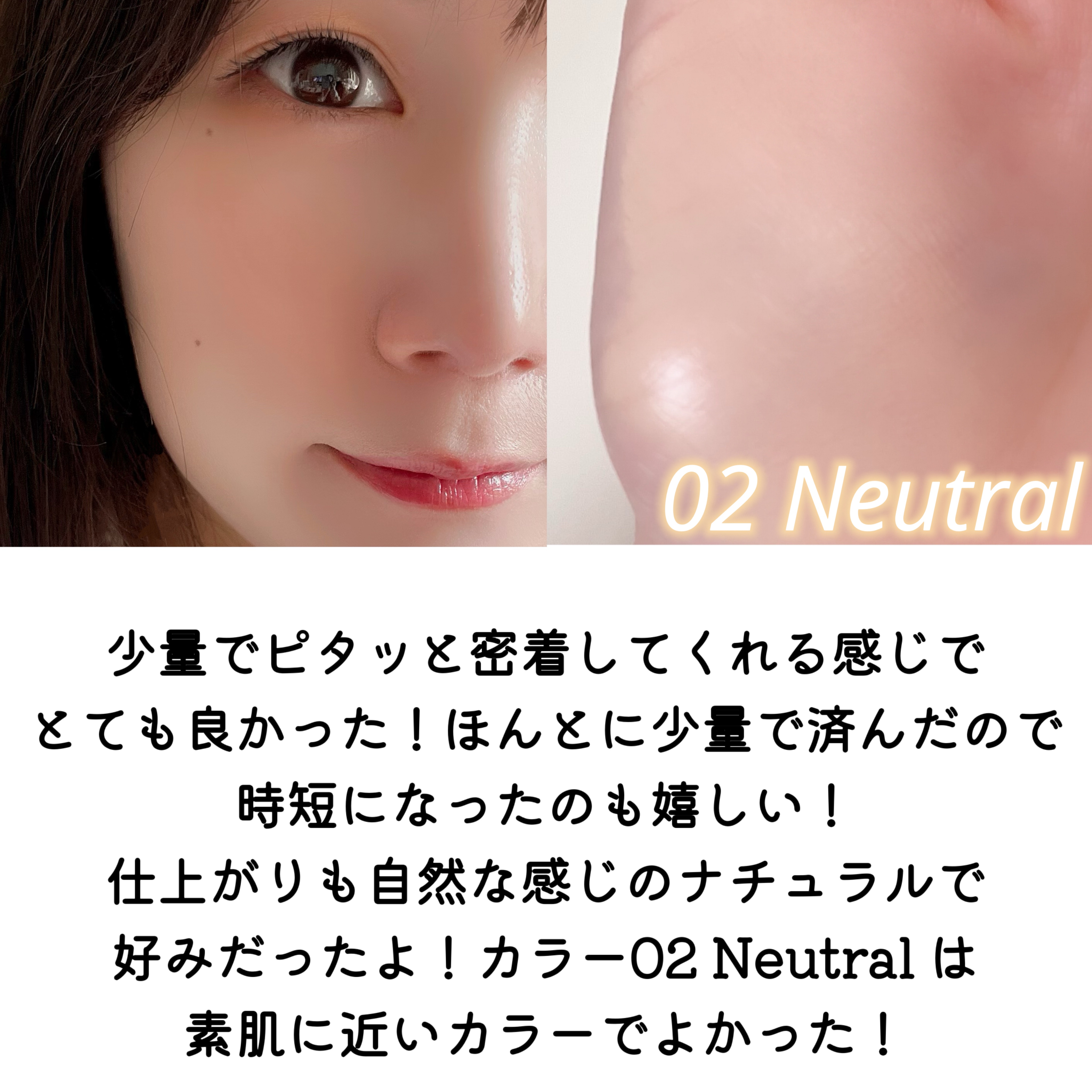 カバーパーフェクティングミラーブラシドコンシーラー/oiad/リキッドコンシーラーを使ったクチコミ（3枚目）