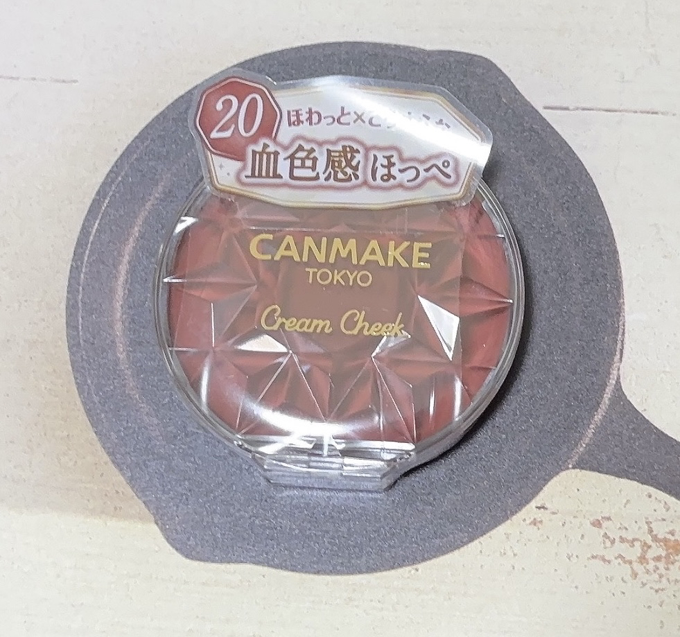 クリームチーク/キャンメイク/ジェル・クリームチークを使ったクチコミ（1枚目）