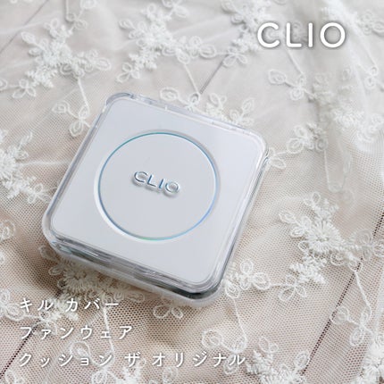 キル カバー ファンウェア クッション ザ オリジナル/CLIO/クッションファンデーションを使ったクチコミ(1枚目)