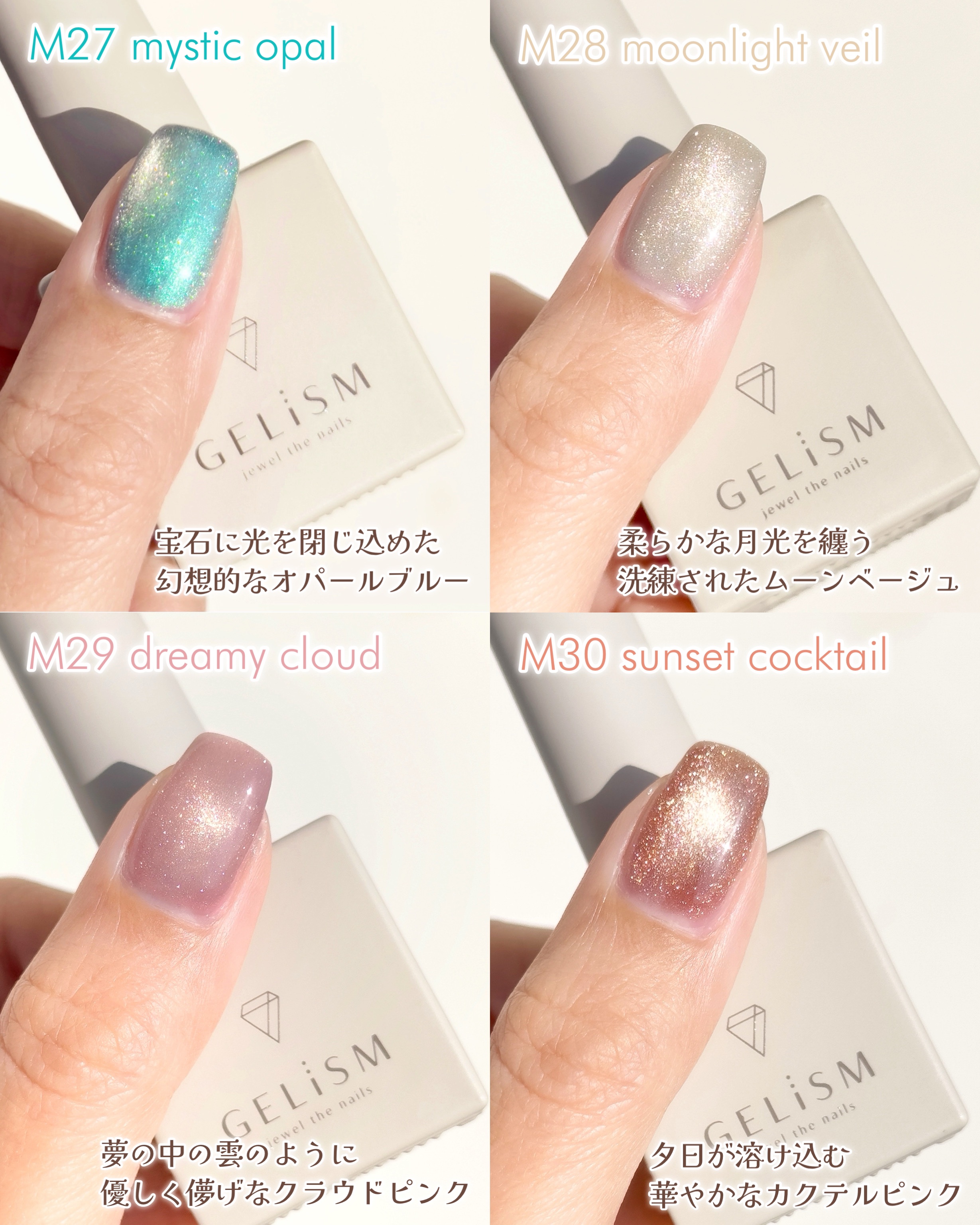 GELiSM (ジェリズム)/D-UP/ジェルネイルを使ったクチコミ（3枚目）