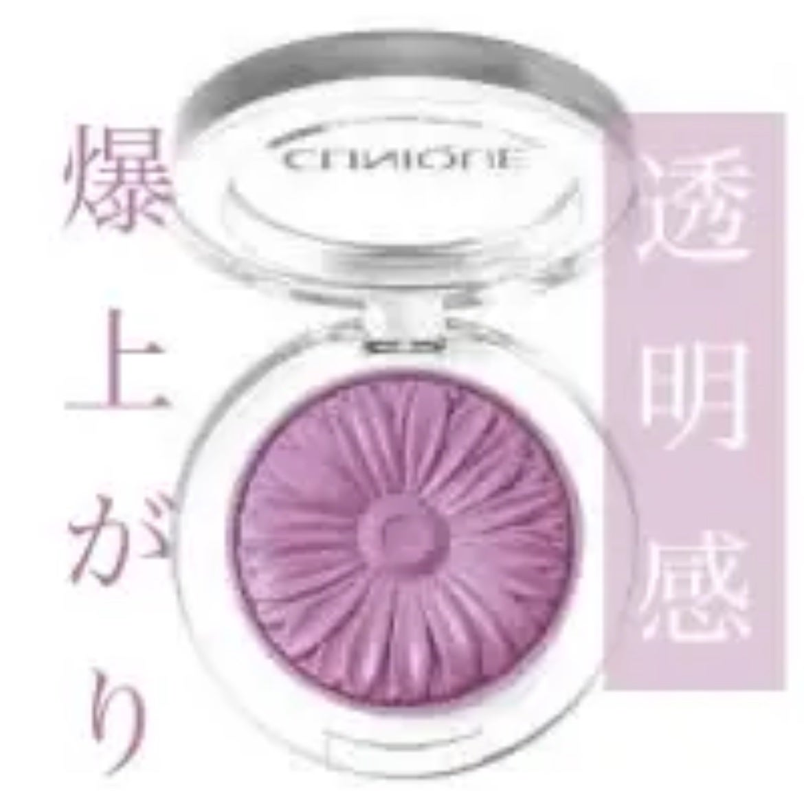 チーク ポップ/CLINIQUE/パウダーチークを使ったクチコミ(1枚目)