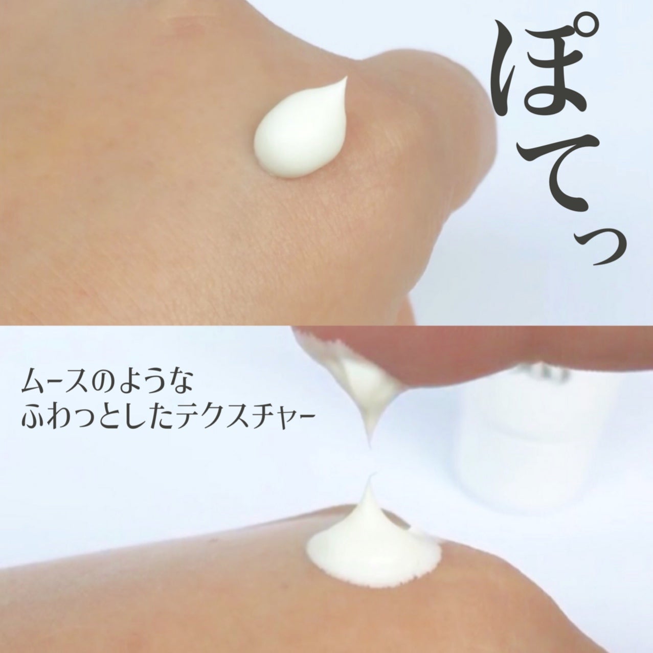 by365 パウダリーUVクリーム トーンアップ/ナリスアップ/日焼け止め・UVケアを使ったクチコミ(3枚目)