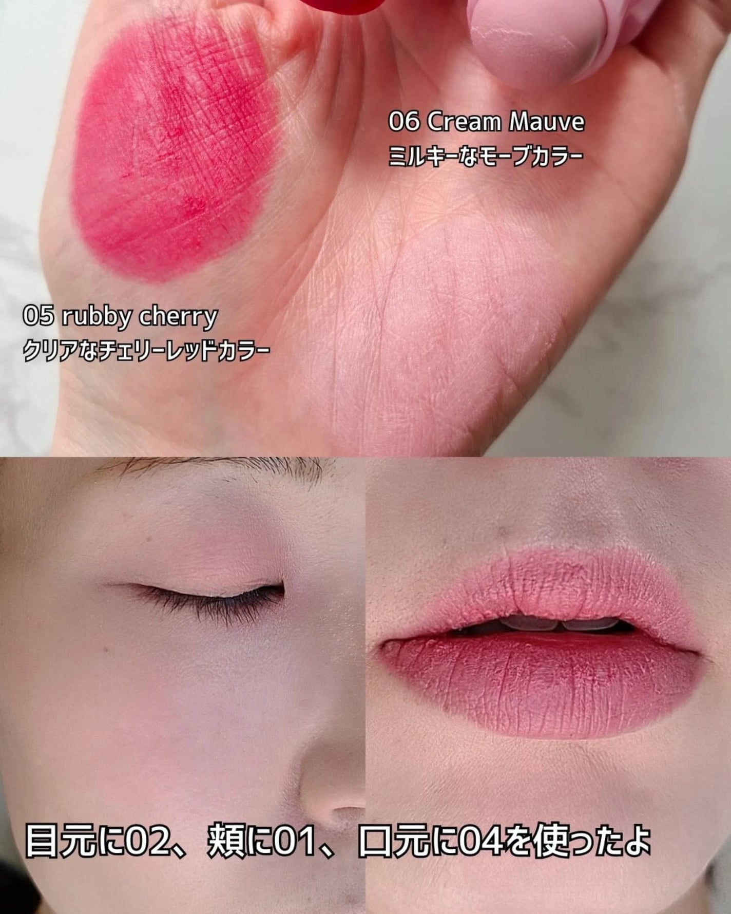 ポケットコットンブラーリングスティック/2aN/ジェル・クリームチークを使ったクチコミ(6枚目)