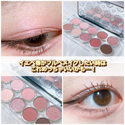 ライトオンアイズシャドウパレット/ルミル/アイシャドウパレットを使ったクチコミ(7枚目)