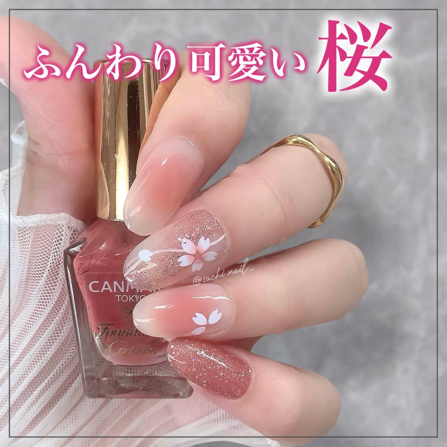 カラフルネイルズ/キャンメイク/マニキュアを使ったクチコミ(1枚目)