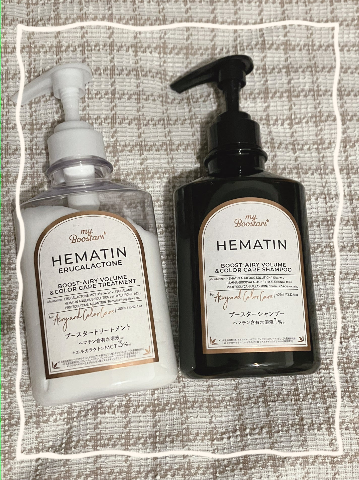 ヘマチン ブースター シャンプー /トリートメント ペアー&ムスクの香り/マイブースターズ/市販シャンプーを使ったクチコミ(1枚目)