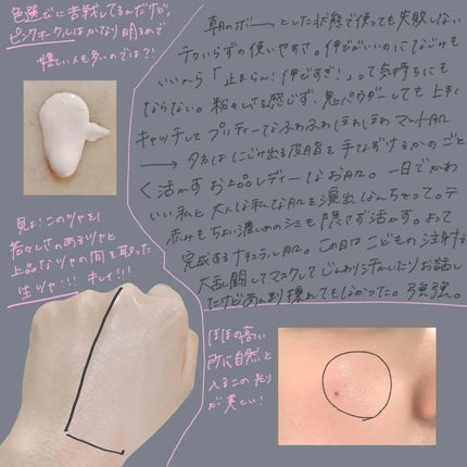 エッセンスリキッド EX/マキアージュ/リキッドファンデーションを使ったクチコミ(2枚目)