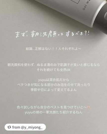 潤浸保湿 泡洗顔料/キュレル/泡洗顔を使ったクチコミ(2枚目)