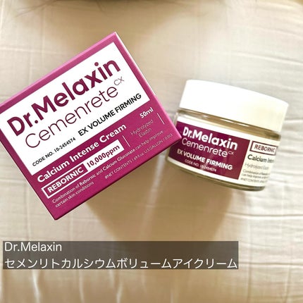 セメンリトカルシウムアンプル+セメンリトカルシウムクリーム/Dr.Melaxin/スキンケアキットを使ったクチコミ(5枚目)