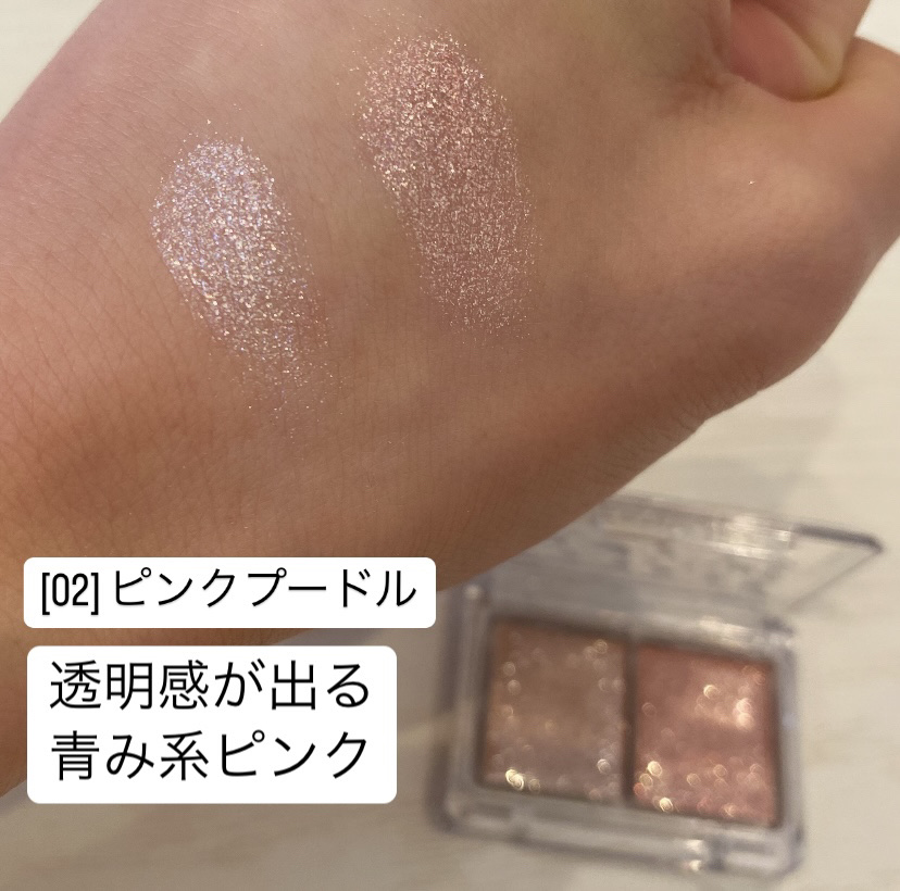 ラメマニア/キャンメイク/アイシャドウを使ったクチコミ（3枚目）