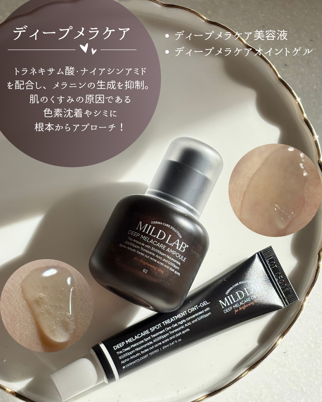 5GF リフティナル ターンオーバー 美容液/Mildlab/美容液を使ったクチコミ（2枚目）