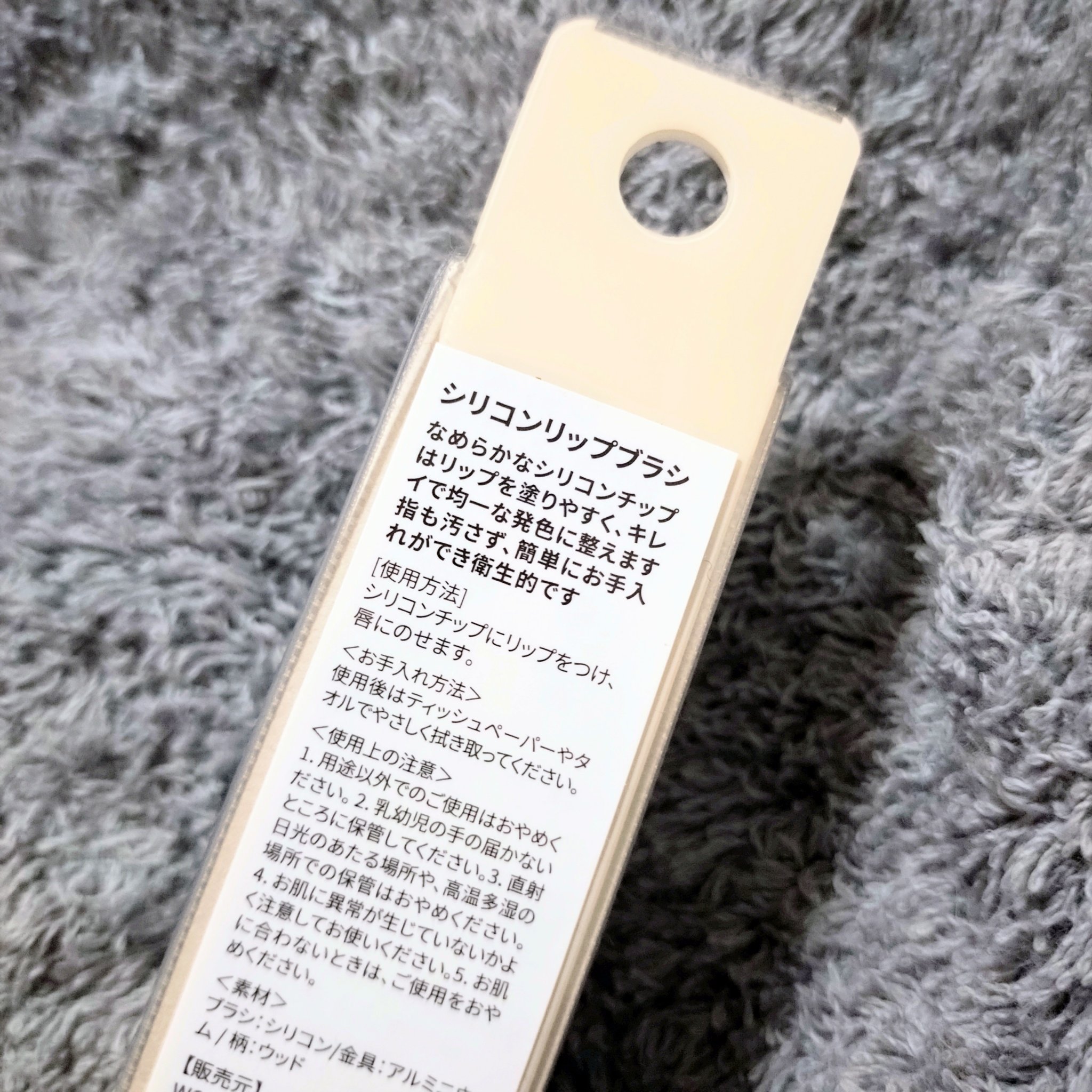 SILICONE LIP BRUSH/Studio17/メイクブラシを使ったクチコミ（3枚目）