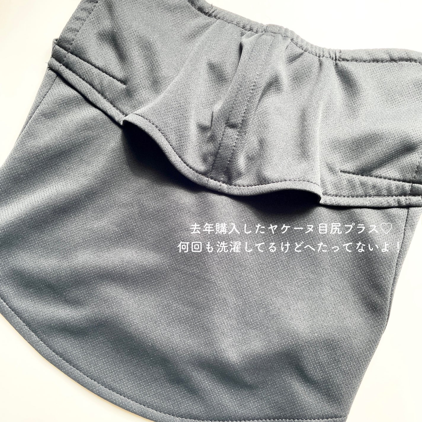 UVカットマスク ヤケーヌ/ヤケーヌ/マスクを使ったクチコミ(2枚目)