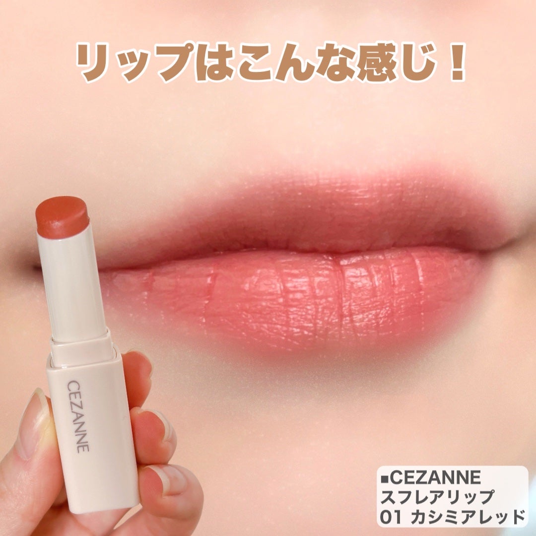 フェイスグロウカラー/CEZANNE/クリームハイライトを使ったクチコミ(6枚目)